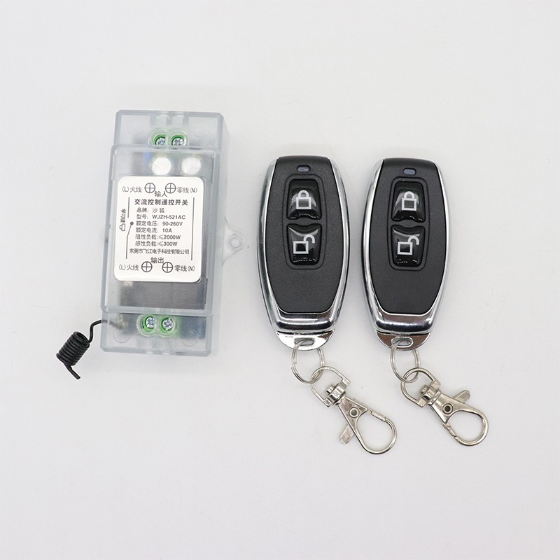 遥控开关12V/24V/220V直流遥控开关无线智能水泵油泵汽车电瓶断电