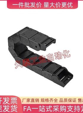 VBD32-F25-R28/R38/R48/R60/R75-N10/N15/N23/N30/N50/N91拖链