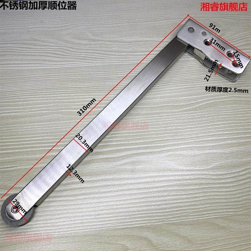 3加厚不锈钢顺位器防火门关门辅助器闭门器顺序器/顺时器/顺门器