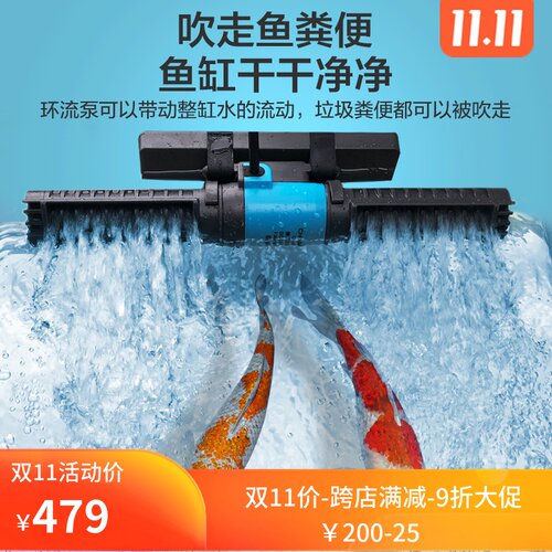 创宁造浪泵超静音小型冲浪泵鱼池淡海潜水打浪器吹鱼粪横流环流泵