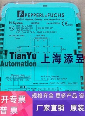 倍加福HID2822HIC2031,HIC2025,HIC2081,HIC2821,HIC2822,HID2030