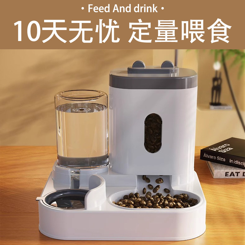 猫咪饮水机猫碗狗碗自动喂食喂水一体机猫食盆大容量宠物喝水双碗,宠物/宠物食品及用品,饮水器/水壶/水头,淘宝优惠券,粉丝福利购,淘宝优惠卷