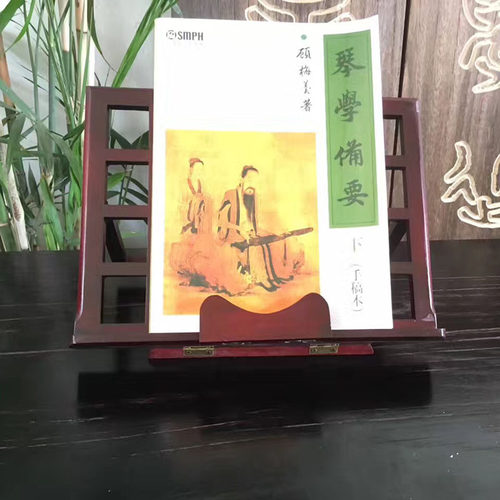 【七韵古琴】升级版古琴谱架 实木松木谱台 可调节高度 榫卯结构