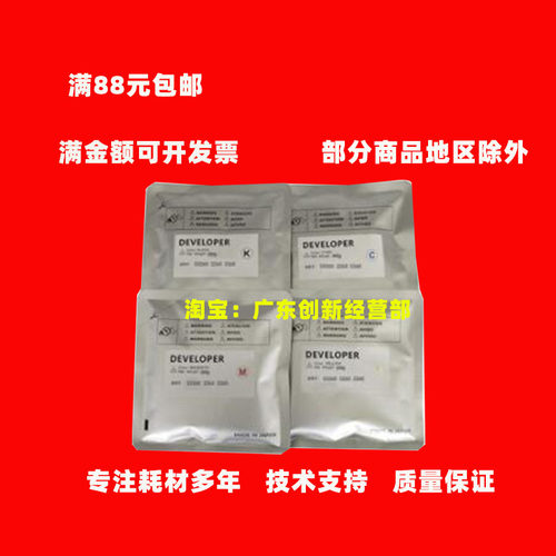 适用施乐3300 3370 5570 7545 5575 2260 7535 3375 7556载体铁粉