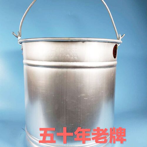 南宁钢精厂黑猫牌纯铝担水桶(30cm内径20L容量),提桶,铝桶