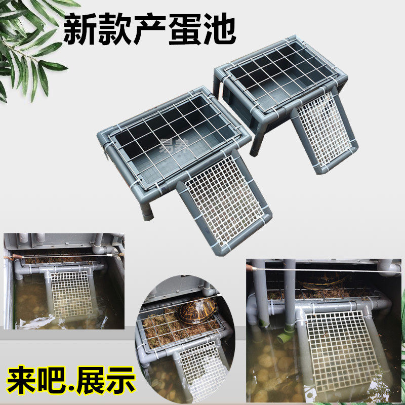 养龟箱龟缸乌龟产蛋池产蛋繁殖箱孵化下蛋盒下蛋箱晒台爬台diy新