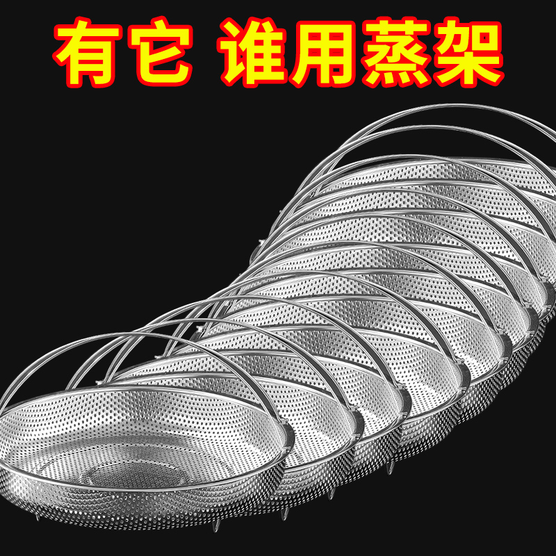 不锈钢密孔沥水篮洗菜篮蒸格蒸笼电饭锅米汤分离隔水蒸笼蒸架蒸屉