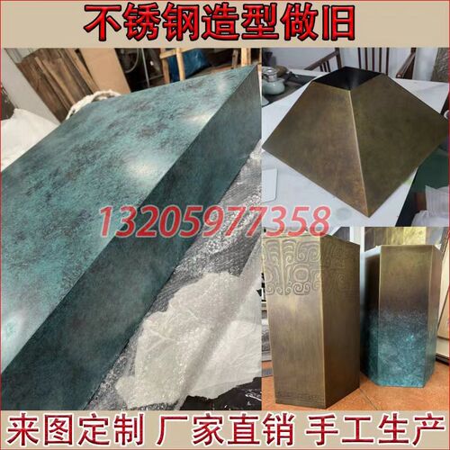不锈钢造型镀铜做旧蚀刻酒柜壁龛装饰背景墙屏风隔断制品加工定制