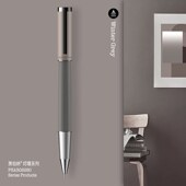 萧伯纳签字笔灯塔凛冬灰精致进口宝珠笔高档重手感笔送礼刻字定制