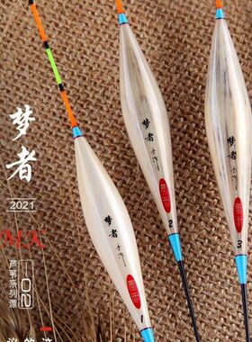 梦者浮漂M_K芦苇鱼漂高灵敏醒目防风防走水全天候尾混养鲫鲤鱼漂