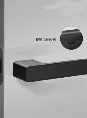 黑色极简卧室门锁室内房间木门门锁家用磁吸静音门把手生态房门锁