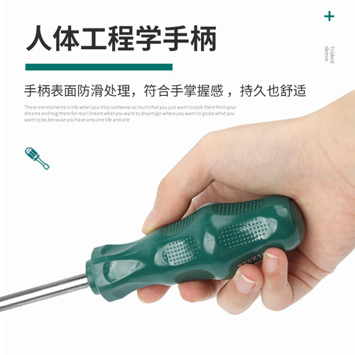 外六角套筒螺丝刀5.5套头7MM螺母套筒加深起子螺丝批手动扳手工具