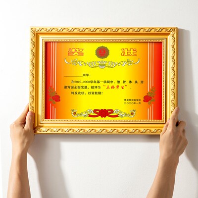 奖状展示收纳相框四有喜报框架挂墙展示奖状上墙神器三好学生裱架