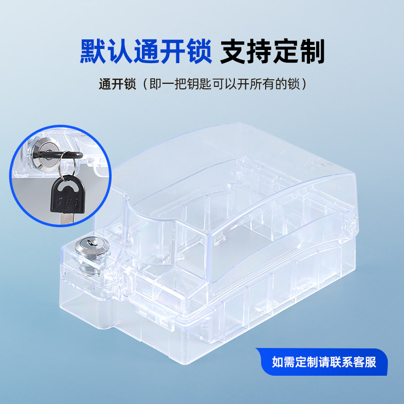 明装带锁插座锁盒明线加高大号粘贴开关防水罩漏电保护插头防水盒图片