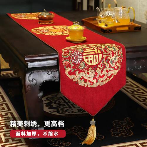 东方意境喜庆桌旗红色结婚婚礼装饰电视柜餐桌布新中式喜字茶桌布