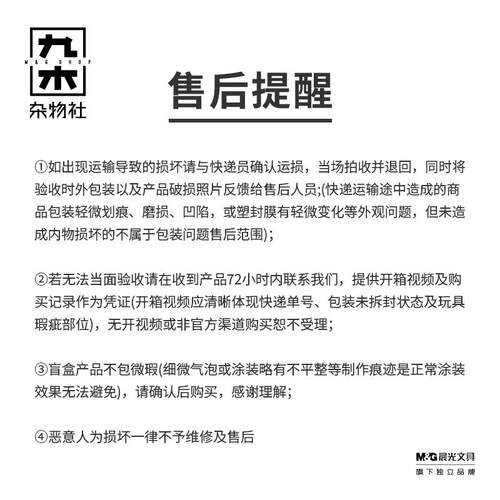 九木杂物社暹罗厘普果然有梗系列糖果粒周边潮玩桌面摆件玩具礼物