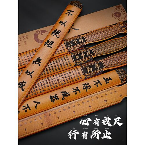 戒尺家用教师专用教鞭老师教学棒家戒条家规教尺教棍藤条教鞭小叶