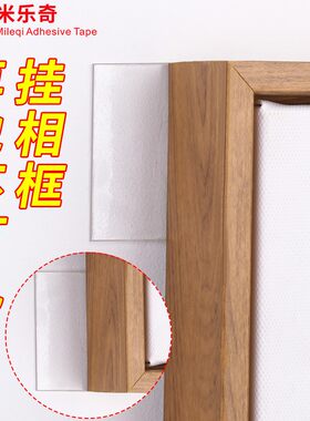 粘钩强力承重壁挂墙壁贴钩免打孔厨房插头挂钩强力粘贴万能双面胶