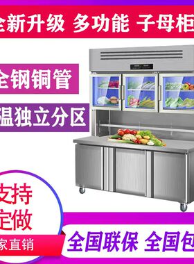 子母冰柜商用两用一体风冷冷藏户外新款双门展示柜多功能子母冰柜