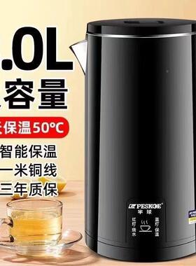能保温热水壶家用大3L39668容量30电4不锈钢烧开水壶自动断智电