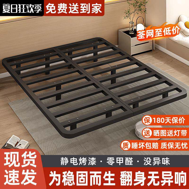 铁艺悬浮现床代简主卧用1米8双人床榻榻米ORT无床头排约骨家架钢