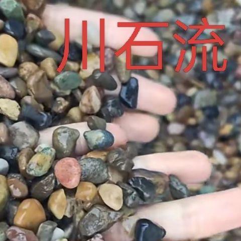 鹅卵院卵铺路庭地暖找平回石填豆石563水洗圆润鹅石材料工厂跨境