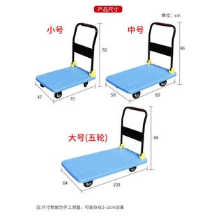 向荣SUPO手推车音折小拖车手拉车添德利拉货省力叠带栏静平YKF护