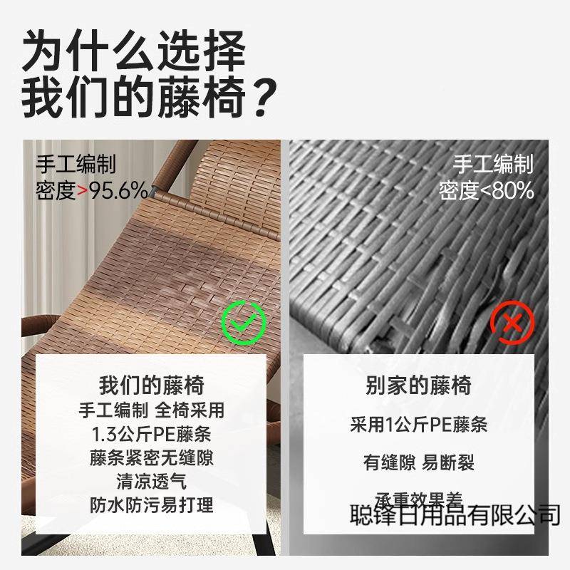 家用老阳台竹摇椅藤人编懒躺椅休闲逍椅户外遥藤椅摇摆椅人摇9962
