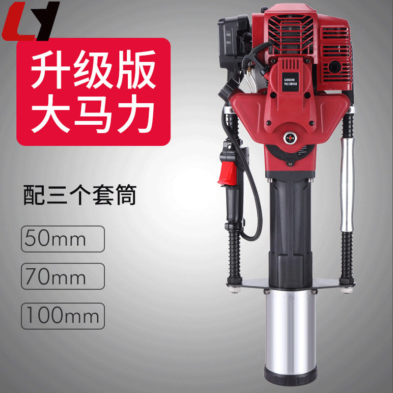 多功能木方汽油打桩机 两冲程栽桩机 新款汽油木头栽桩机