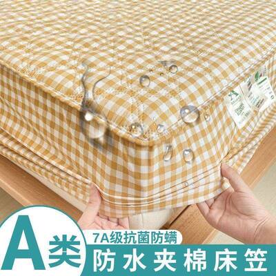 防床笠类隔水床单隔脏床罩尿水布可隔FUA机洗全a包防尘床垫保护罩