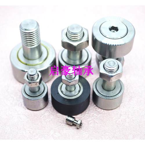 工厂直销SCFS5V不钢凸轮轴承SF5锈V微VND型凸轮从动器C轴承