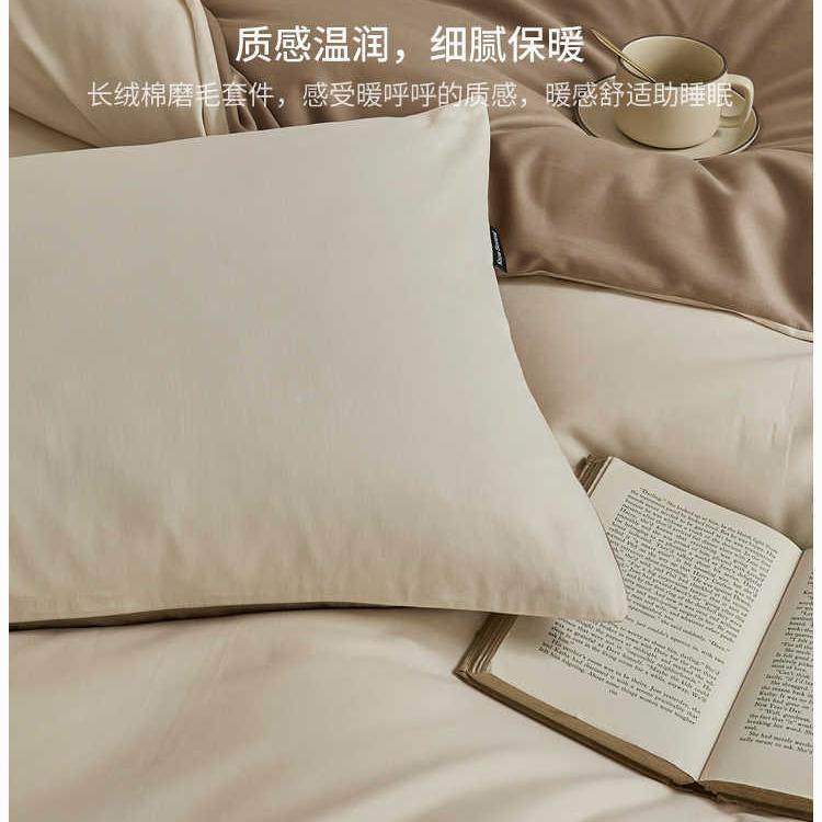 高1棉00S加件厚磨毛全端XVC棉四套纯床单被套床笠三件套轻奢秋冬