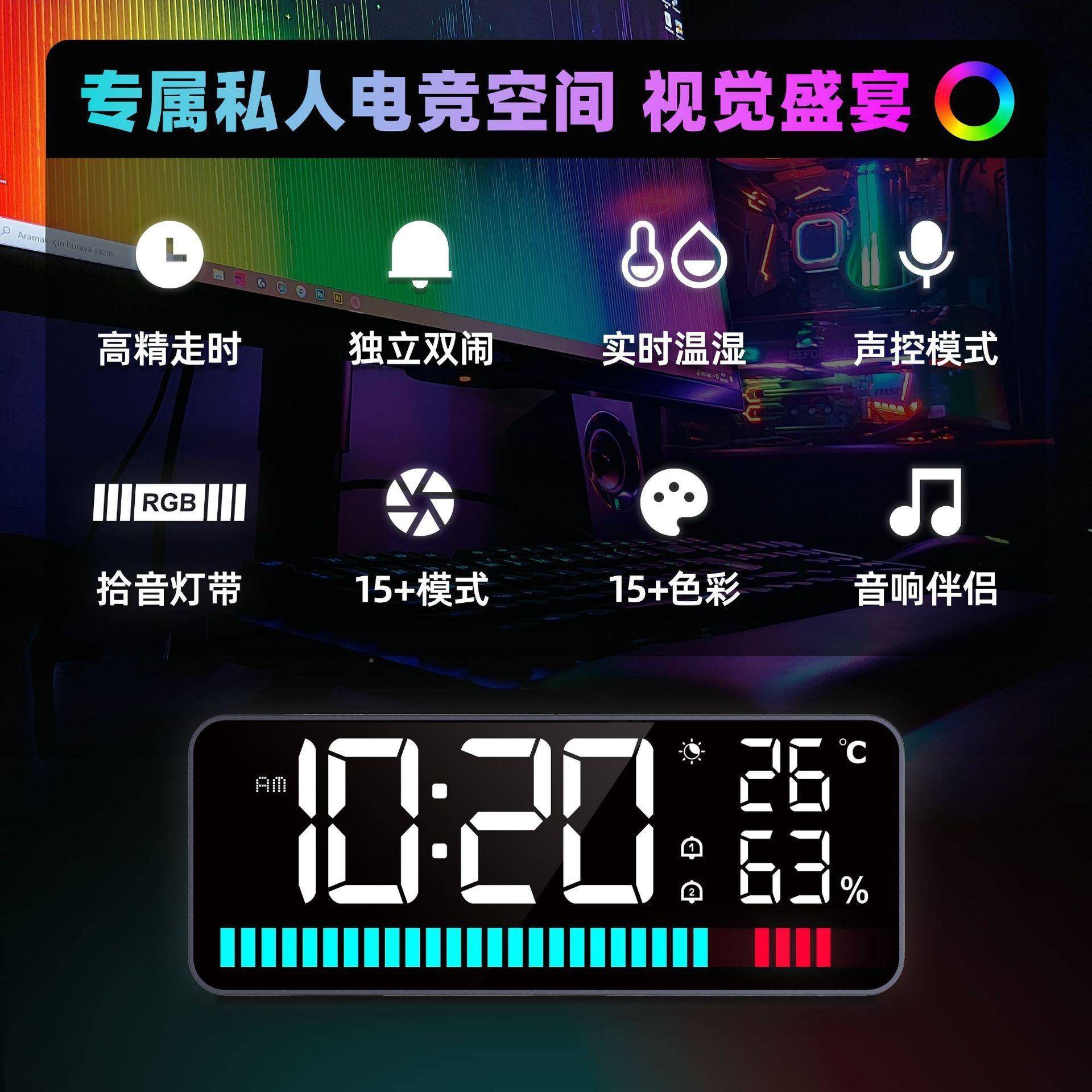 跨境简8002A新品电子钟LED钟灯RG时B节奏氛围约多功能双闹钟充电