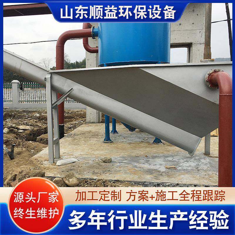 式钟除砂机气提旋无品牌/流沉砂池旋流沉沙水机设城镇污厂污水处