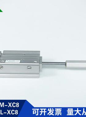 MGP1M20/MGPL2C0-25-130-40-50-75-00-50-X8可调DIB行程三轴导杆