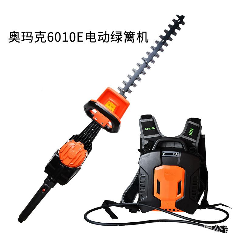 奥克玛AMK602454910林锂电绿篱机充电式修剪机园续航4-10h双刃剪