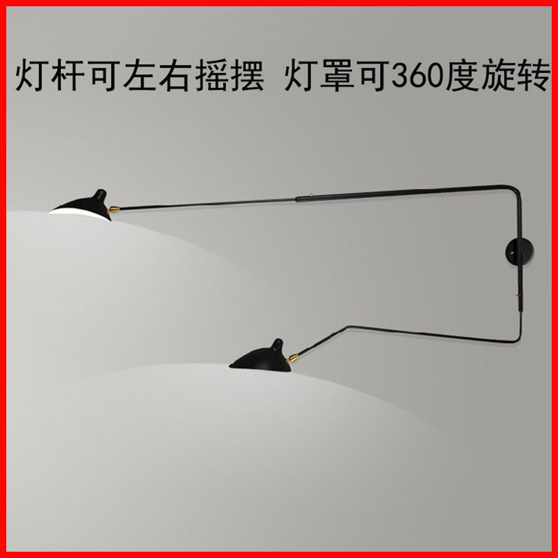 设计师款工业风长臂摇摆鸭嘴壁灯
