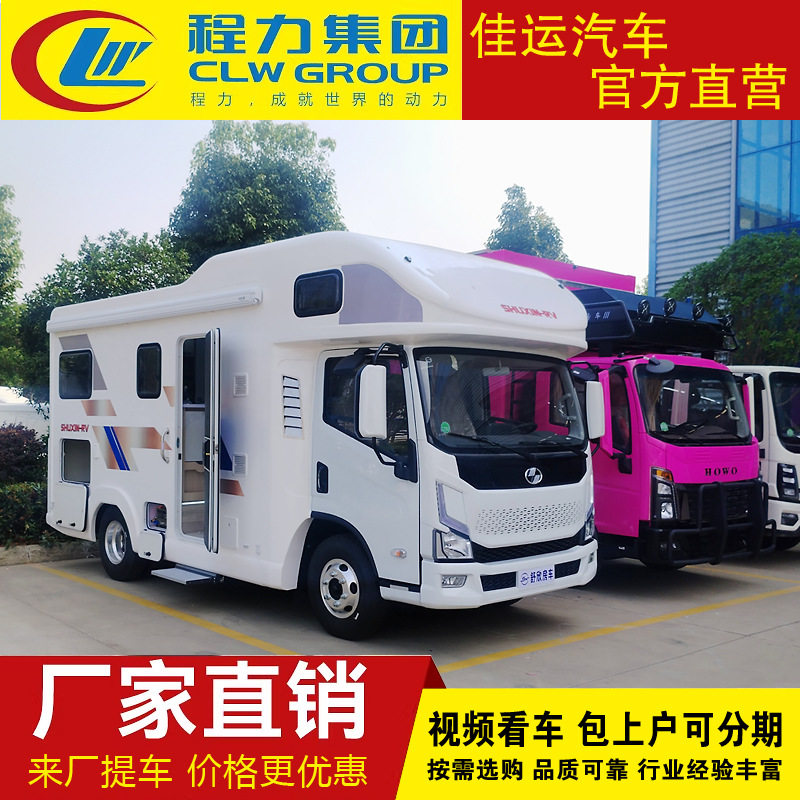 程力国六旅居汽车 源头厂家房车 汽油或电混合动力额定载客6人
