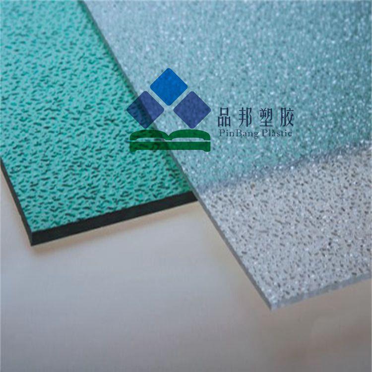 PC板B磨砂耐力板草绿色磨砂耐透力板明力磨砂耐板厂生家产