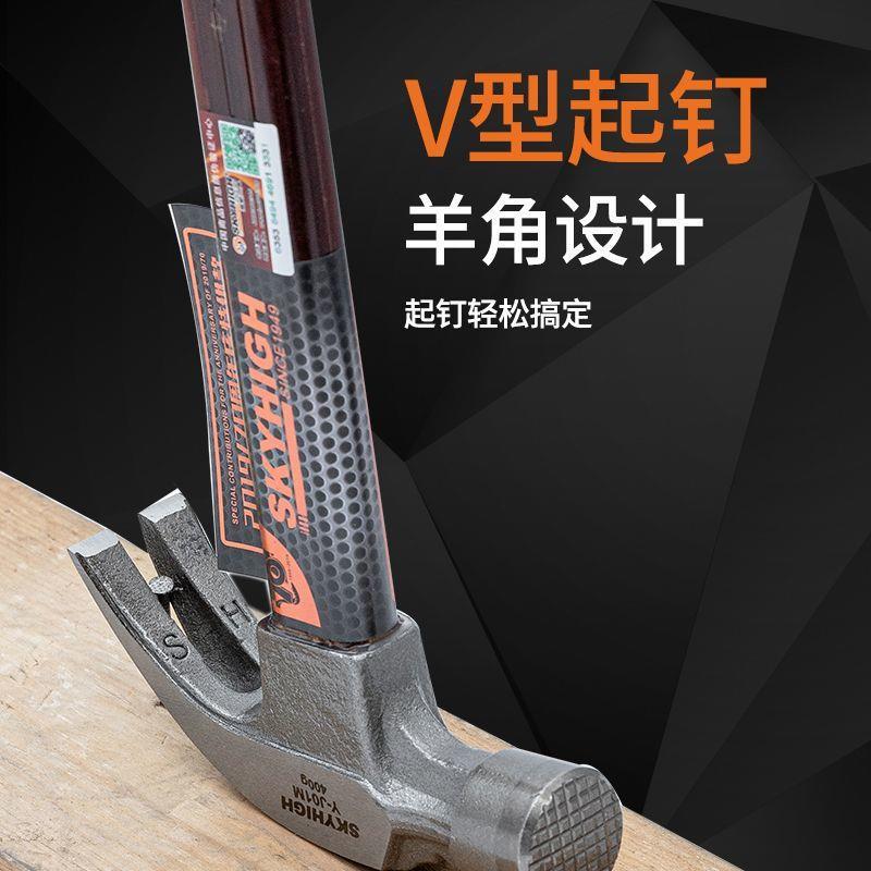 工具木工工【AB胶+锤子锤多功能起钉绝缘柄建锤把圆头强磁筑木专