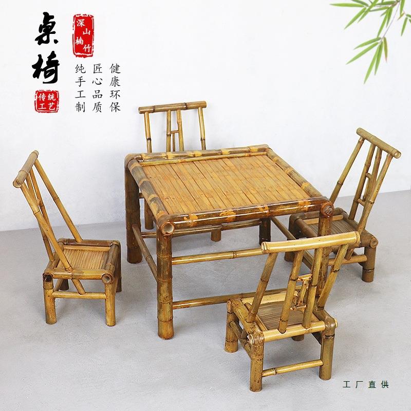 竹椅子靠子背户外庭院竹桌竹凳手椅座椅竹编家用工休闲F5M79TMH竹