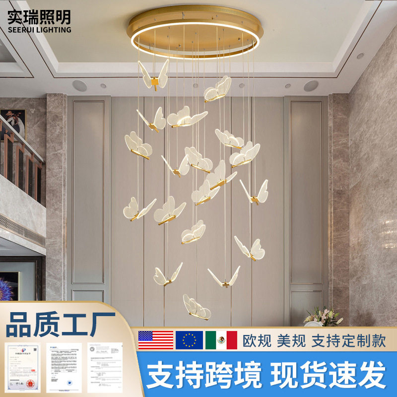 创意艺术吊灯现代简约客厅大灯复式楼梯别墅餐厅灯具北欧轻奢个性