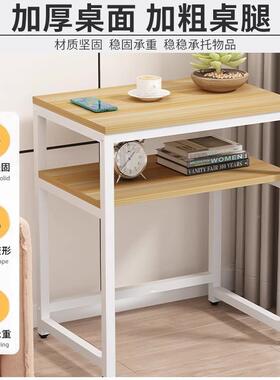 小桌子长方形家几用沙OBN发边电脑物桌工作台方桌简扫易地机器人