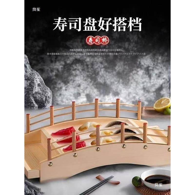 竹木寿无品牌/司桥理拼托盘日式料餐盘具竹制桥寿司盘子刺身拼创