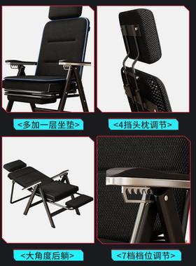 午休椅QKT椅坐办公室躺高靠背久不累可调便节头枕电脑休闲携折叠