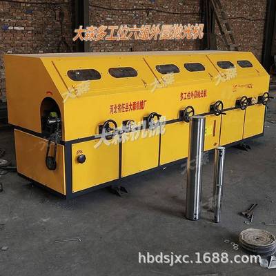 镜多WIZ工位圆光管去毛刺抛光光机外圆面抛机多组无心外圆去黑皮