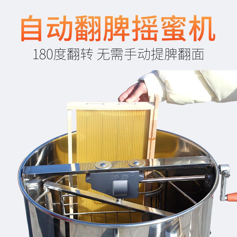 自翻脾摇蜜机 蜂蜜摇密机加厚304全不锈钢小型家用蜜蜂打蜜桶