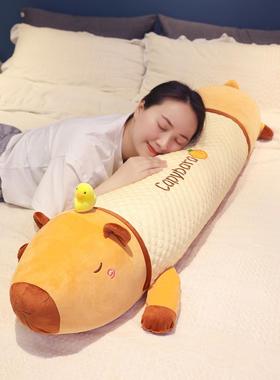 卡皮巴UDN拉长条抱枕生睡觉专用上床侧睡夹腿女枕头懒人男生靠款