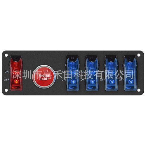 Jtron赛车改装专用开关面板12v 20A摇杆开关 启动按钮点火开关