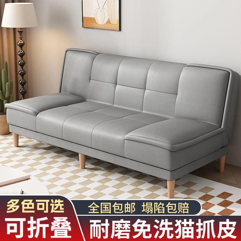 小型折叠沙发床可一体两用多功双人三人能座办见详情公户室可当午